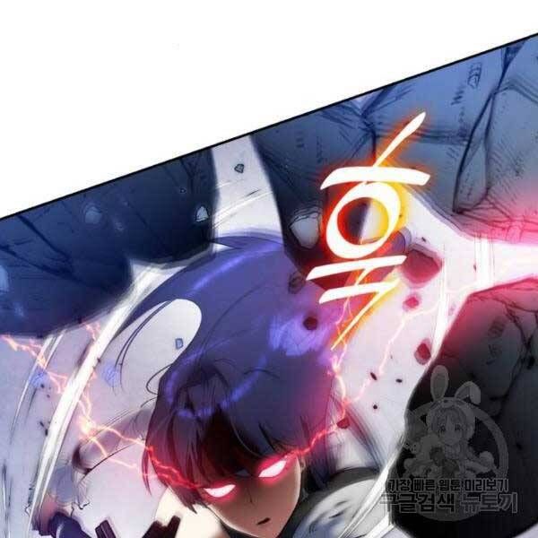 đọc truyện Trở Lại Thành Người Chơi Chương 77 ảnh 61 tại Thiên Thai Truyện