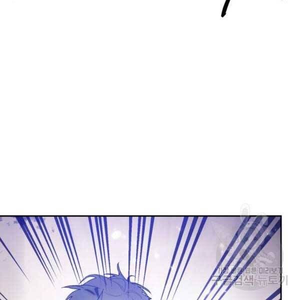 đọc truyện Trở Lại Thành Người Chơi Chương 77 ảnh 8 tại Thiên Thai Truyện