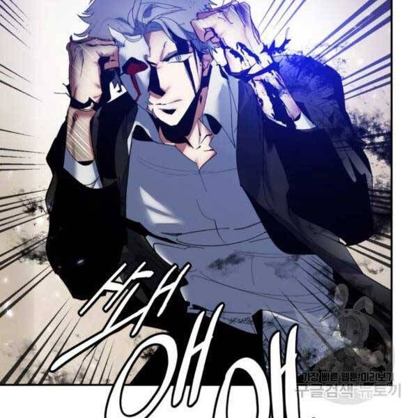 đọc truyện Trở Lại Thành Người Chơi Chương 77 ảnh 9 tại Thiên Thai Truyện