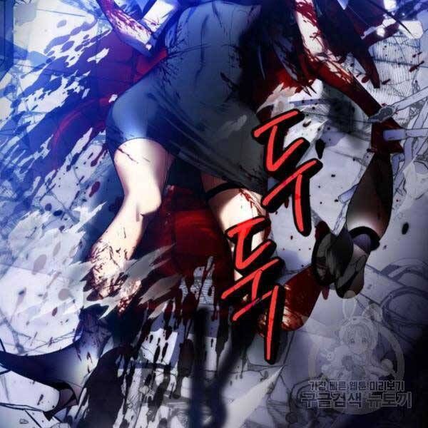 đọc truyện Trở Lại Thành Người Chơi Chương 77 ảnh 88 tại Thiên Thai Truyện