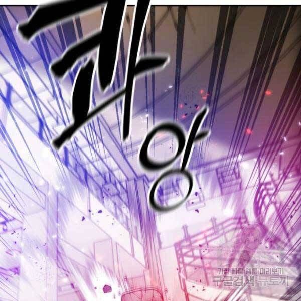 đọc truyện Trở Lại Thành Người Chơi Chương 77 ảnh 11 tại Thiên Thai Truyện