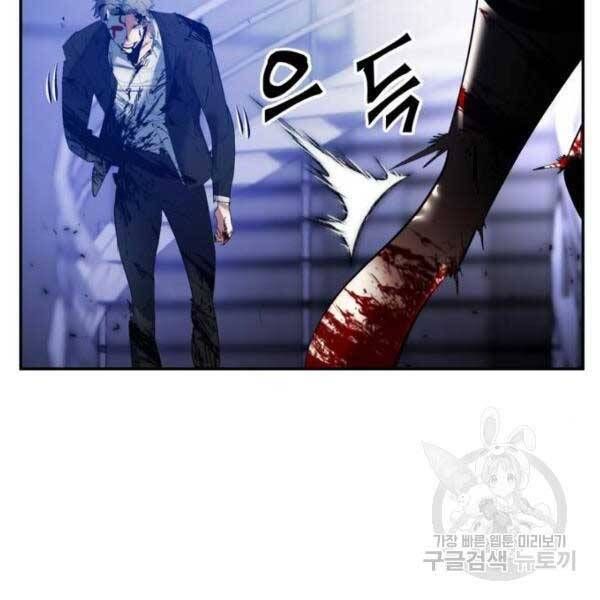 đọc truyện Trở Lại Thành Người Chơi Chương 77 ảnh 100 tại Thiên Thai Truyện