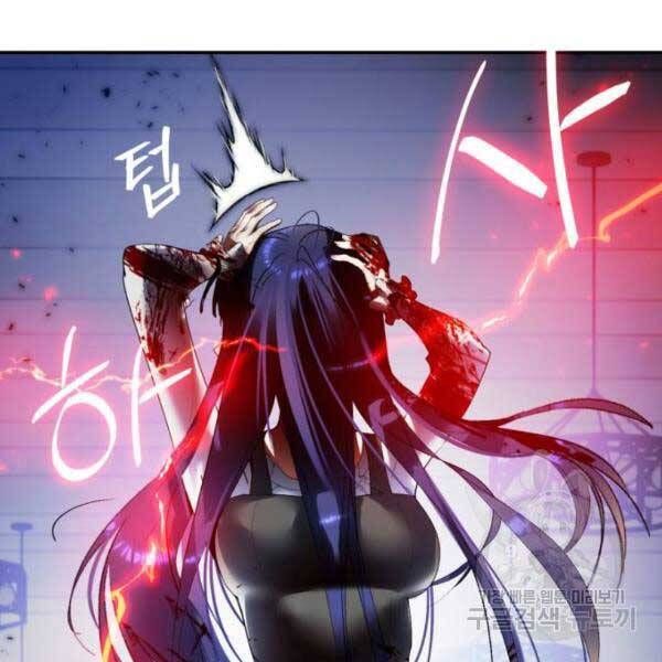 đọc truyện Trở Lại Thành Người Chơi Chương 77 ảnh 101 tại Thiên Thai Truyện