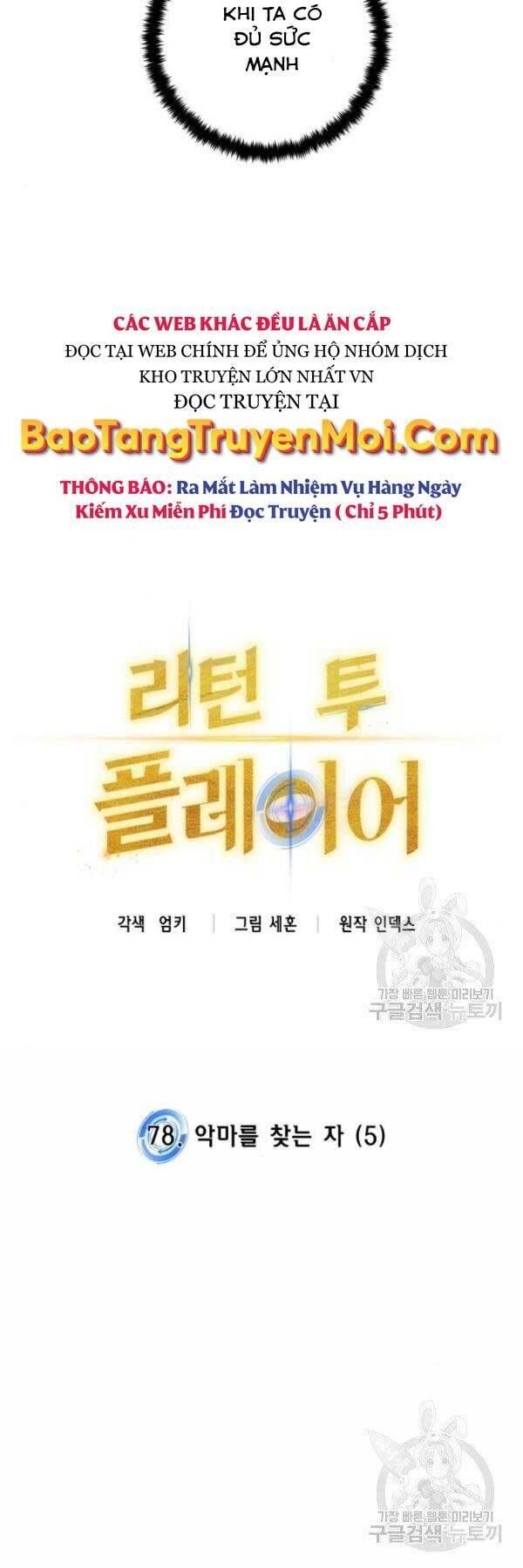 đọc truyện Trở Lại Thành Người Chơi Chương 78 ảnh 16 tại Thiên Thai Truyện