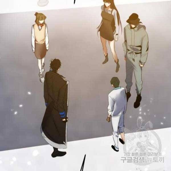 đọc truyện Trở Lại Thành Người Chơi Chương 79 ảnh 114 tại Thiên Thai Truyện