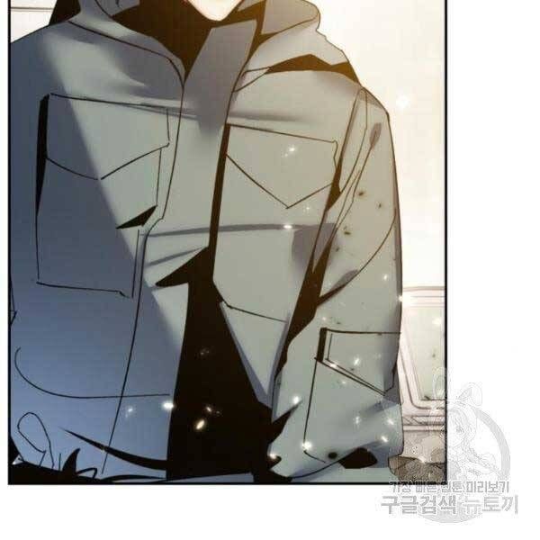 đọc truyện Trở Lại Thành Người Chơi Chương 79 ảnh 117 tại Thiên Thai Truyện