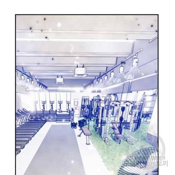 đọc truyện Trở Lại Thành Người Chơi Chương 79 ảnh 14 tại Thiên Thai Truyện