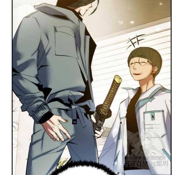 đọc truyện Trở Lại Thành Người Chơi Chương 79 ảnh 123 tại Thiên Thai Truyện