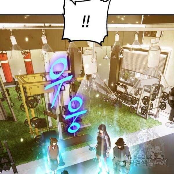 đọc truyện Trở Lại Thành Người Chơi Chương 79 ảnh 133 tại Thiên Thai Truyện