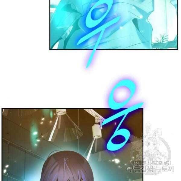 đọc truyện Trở Lại Thành Người Chơi Chương 79 ảnh 138 tại Thiên Thai Truyện