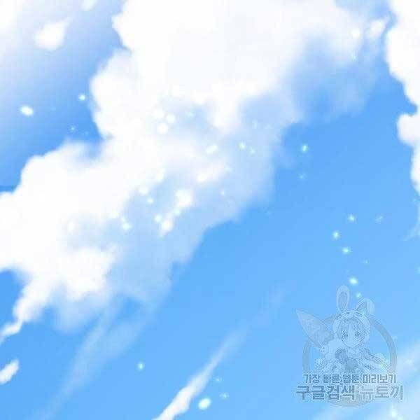 đọc truyện Trở Lại Thành Người Chơi Chương 79 ảnh 144 tại Thiên Thai Truyện