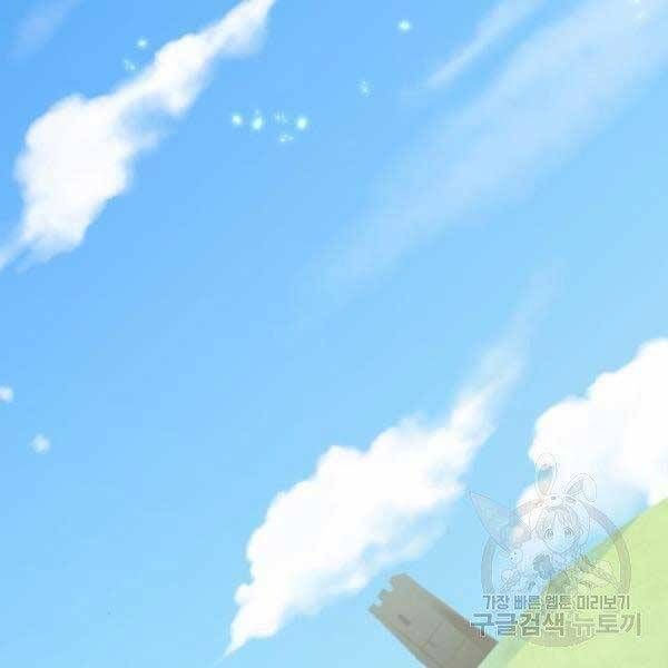 đọc truyện Trở Lại Thành Người Chơi Chương 79 ảnh 145 tại Thiên Thai Truyện