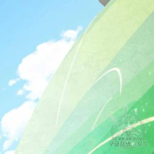 đọc truyện Trở Lại Thành Người Chơi Chương 79 ảnh 146 tại Thiên Thai Truyện