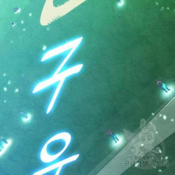 đọc truyện Trở Lại Thành Người Chơi Chương 79 ảnh 148 tại Thiên Thai Truyện