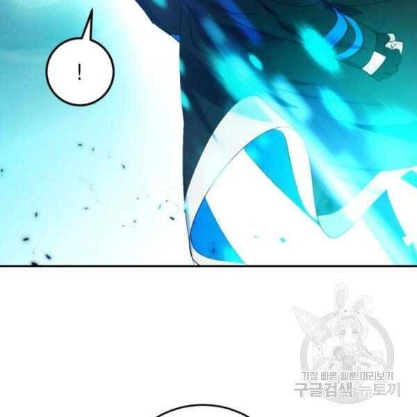 đọc truyện Trở Lại Thành Người Chơi Chương 79 ảnh 151 tại Thiên Thai Truyện