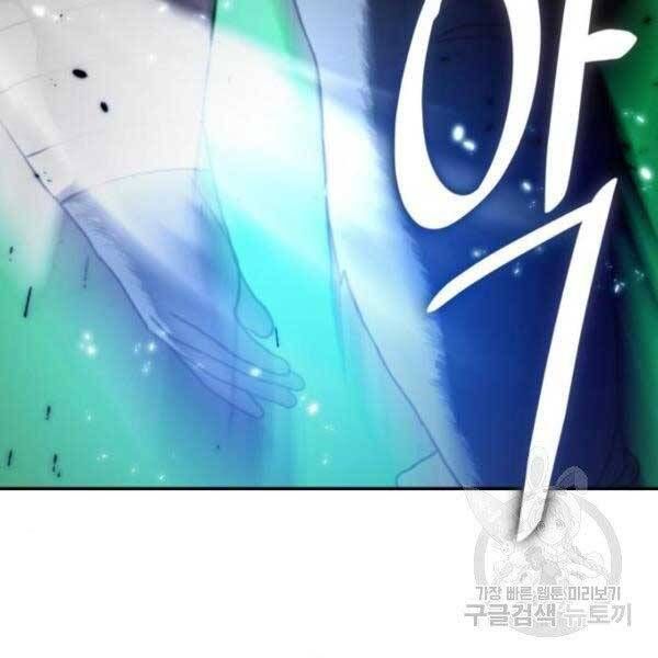 đọc truyện Trở Lại Thành Người Chơi Chương 79 ảnh 166 tại Thiên Thai Truyện