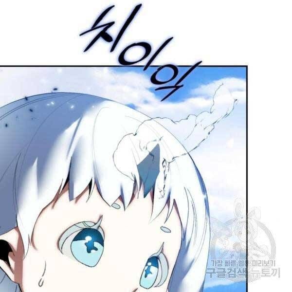 đọc truyện Trở Lại Thành Người Chơi Chương 79 ảnh 167 tại Thiên Thai Truyện