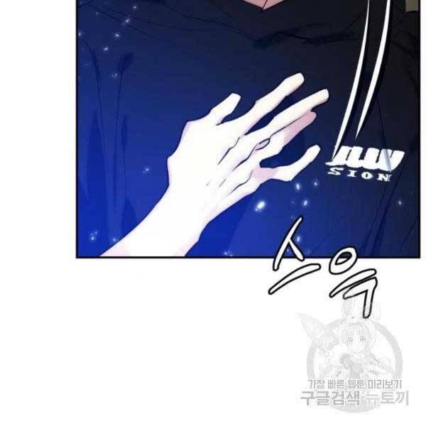 đọc truyện Trở Lại Thành Người Chơi Chương 79 ảnh 24 tại Thiên Thai Truyện