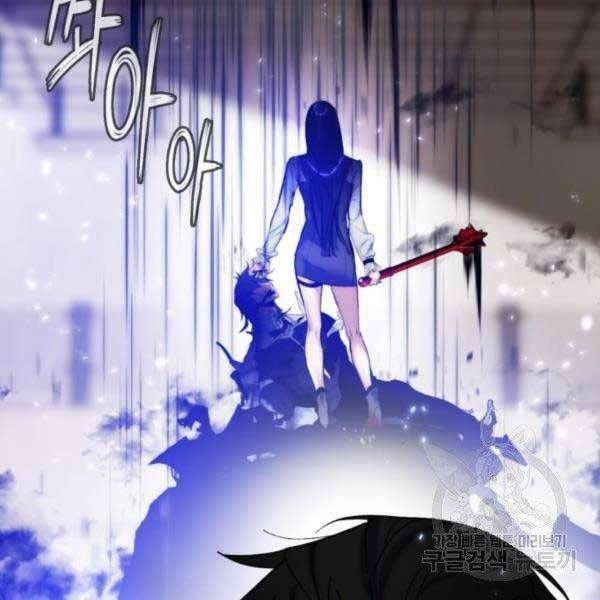 đọc truyện Trở Lại Thành Người Chơi Chương 79 ảnh 31 tại Thiên Thai Truyện