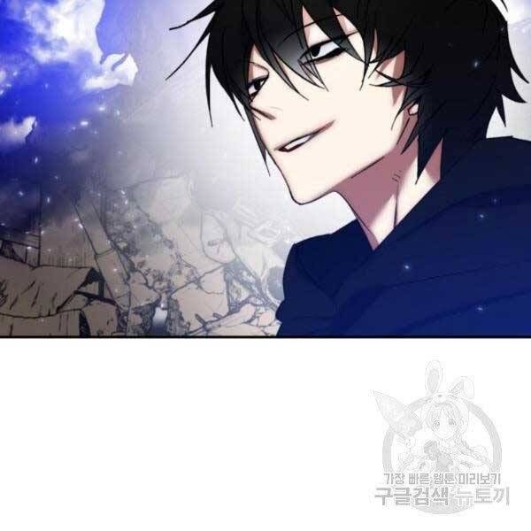 đọc truyện Trở Lại Thành Người Chơi Chương 79 ảnh 32 tại Thiên Thai Truyện