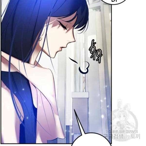 đọc truyện Trở Lại Thành Người Chơi Chương 79 ảnh 34 tại Thiên Thai Truyện