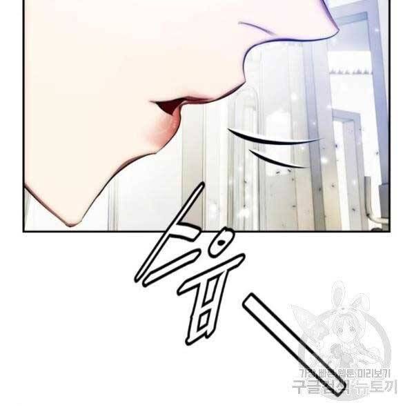 đọc truyện Trở Lại Thành Người Chơi Chương 79 ảnh 36 tại Thiên Thai Truyện