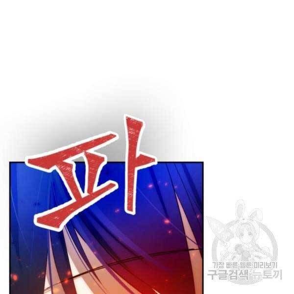 đọc truyện Trở Lại Thành Người Chơi Chương 79 ảnh 37 tại Thiên Thai Truyện