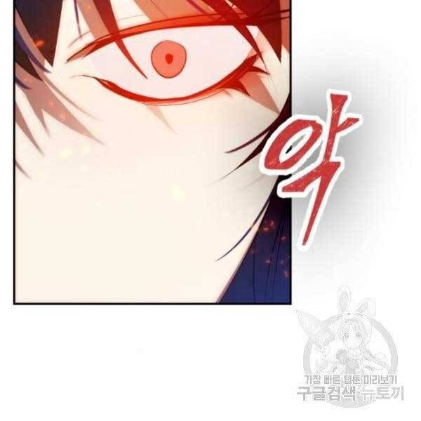 đọc truyện Trở Lại Thành Người Chơi Chương 79 ảnh 38 tại Thiên Thai Truyện