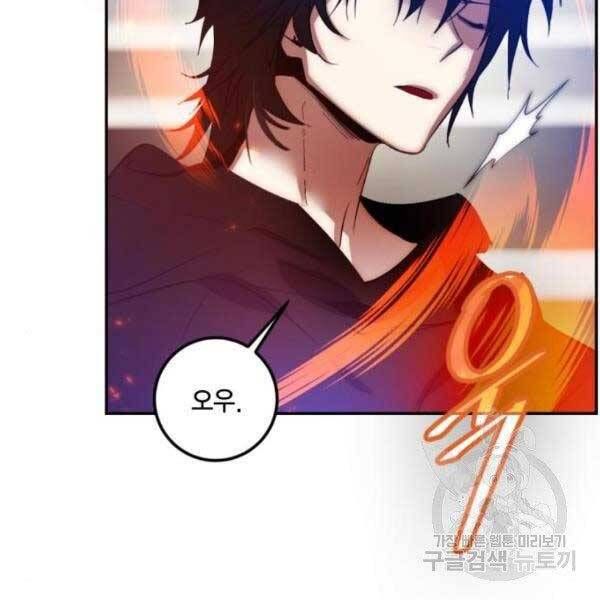 đọc truyện Trở Lại Thành Người Chơi Chương 79 ảnh 40 tại Thiên Thai Truyện