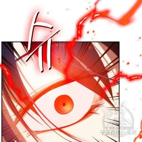 đọc truyện Trở Lại Thành Người Chơi Chương 79 ảnh 47 tại Thiên Thai Truyện