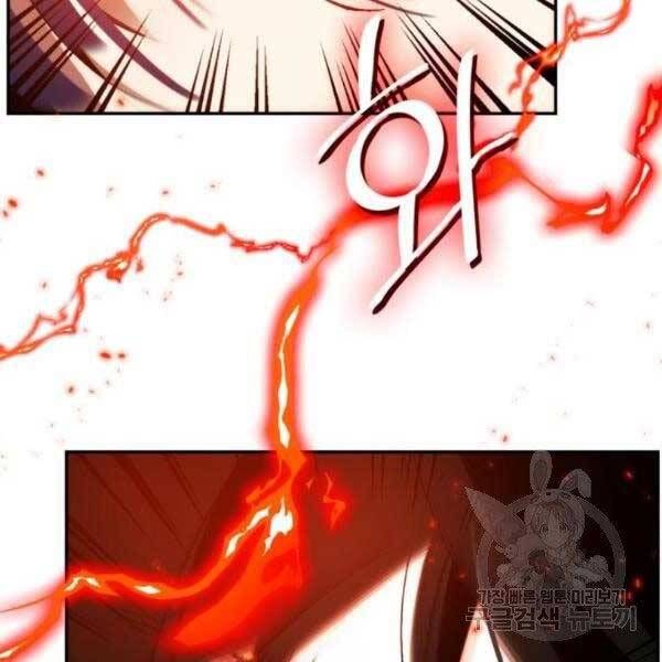 đọc truyện Trở Lại Thành Người Chơi Chương 79 ảnh 48 tại Thiên Thai Truyện