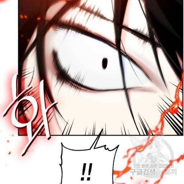 đọc truyện Trở Lại Thành Người Chơi Chương 79 ảnh 49 tại Thiên Thai Truyện