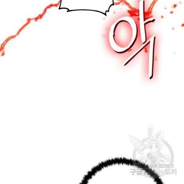 đọc truyện Trở Lại Thành Người Chơi Chương 79 ảnh 50 tại Thiên Thai Truyện