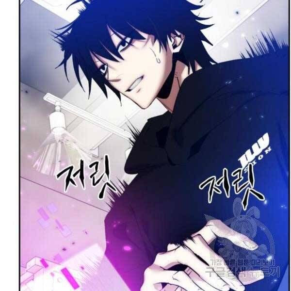 đọc truyện Trở Lại Thành Người Chơi Chương 79 ảnh 52 tại Thiên Thai Truyện