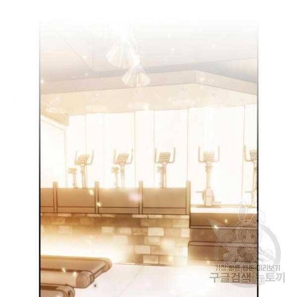 đọc truyện Trở Lại Thành Người Chơi Chương 79 ảnh 58 tại Thiên Thai Truyện