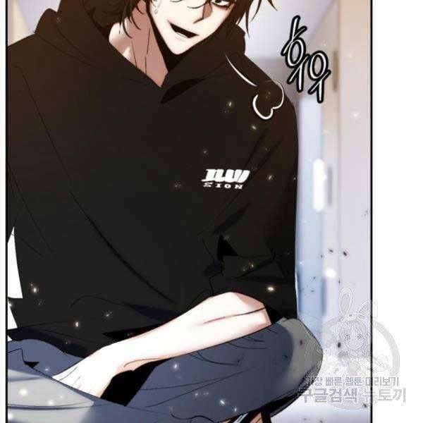 đọc truyện Trở Lại Thành Người Chơi Chương 79 ảnh 61 tại Thiên Thai Truyện