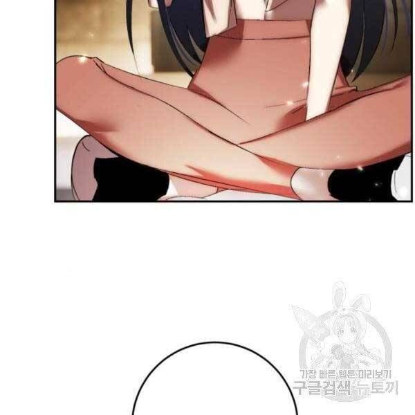 đọc truyện Trở Lại Thành Người Chơi Chương 79 ảnh 64 tại Thiên Thai Truyện