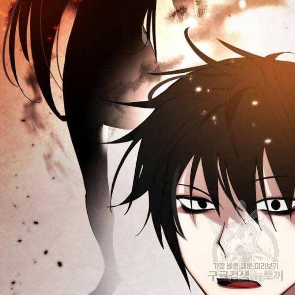 đọc truyện Trở Lại Thành Người Chơi Chương 79 ảnh 79 tại Thiên Thai Truyện