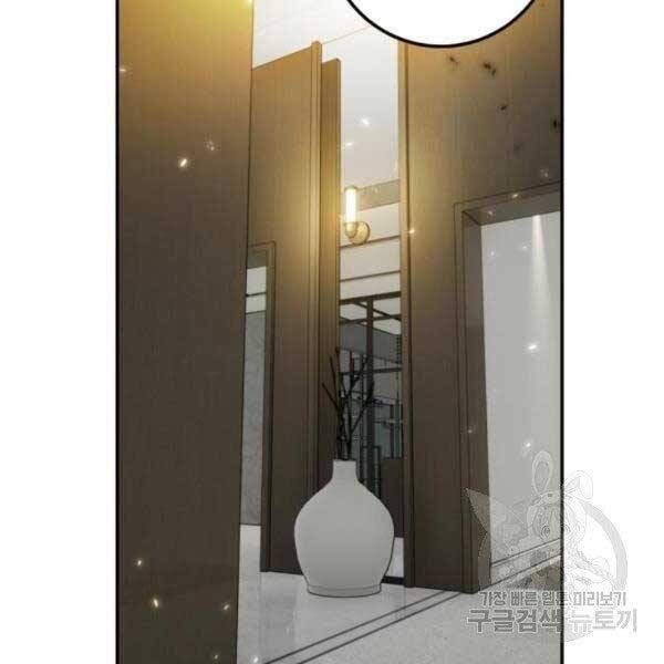 đọc truyện Trở Lại Thành Người Chơi Chương 79 ảnh 84 tại Thiên Thai Truyện