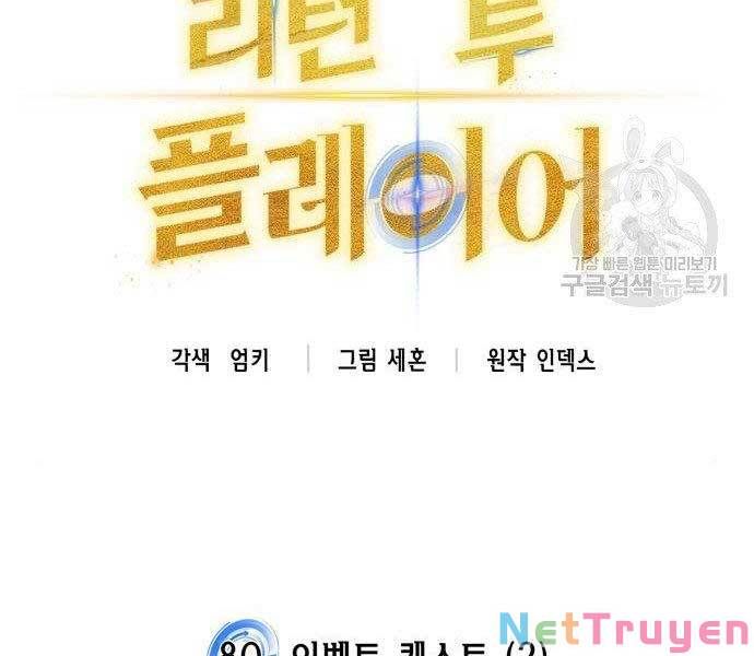 đọc truyện Trở Lại Thành Người Chơi Chương 80 ảnh 39 tại Thiên Thai Truyện