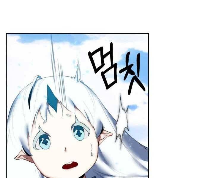 đọc truyện Trở Lại Thành Người Chơi Chương 81 ảnh 108 tại Thiên Thai Truyện