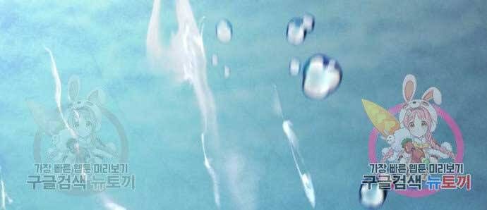 đọc truyện Trở Lại Thành Người Chơi Chương 81 ảnh 122 tại Thiên Thai Truyện