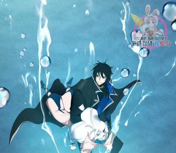 đọc truyện Trở Lại Thành Người Chơi Chương 81 ảnh 123 tại Thiên Thai Truyện