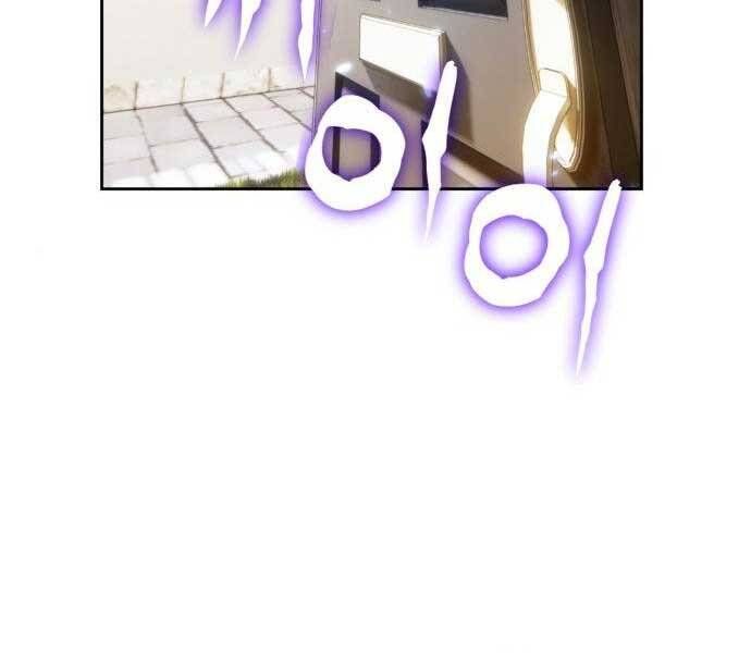 đọc truyện Trở Lại Thành Người Chơi Chương 81 ảnh 169 tại Thiên Thai Truyện