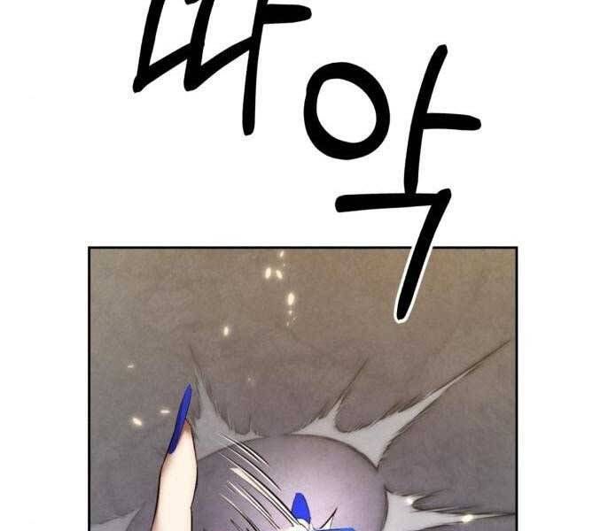 đọc truyện Trở Lại Thành Người Chơi Chương 81 ảnh 182 tại Thiên Thai Truyện