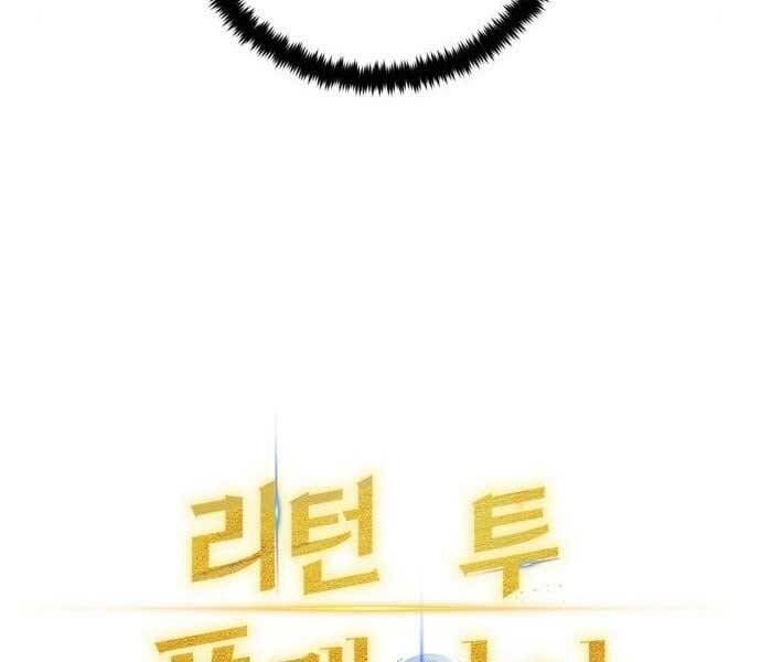 đọc truyện Trở Lại Thành Người Chơi Chương 81 ảnh 39 tại Thiên Thai Truyện