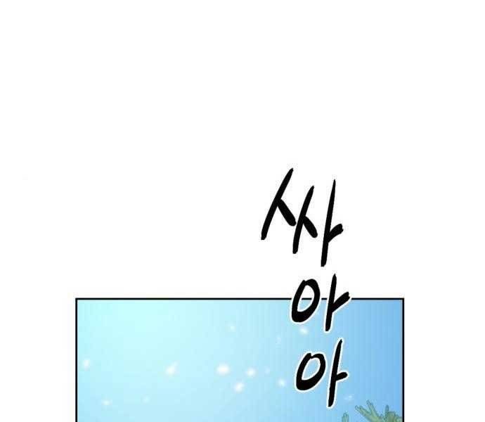 đọc truyện Trở Lại Thành Người Chơi Chương 81 ảnh 41 tại Thiên Thai Truyện