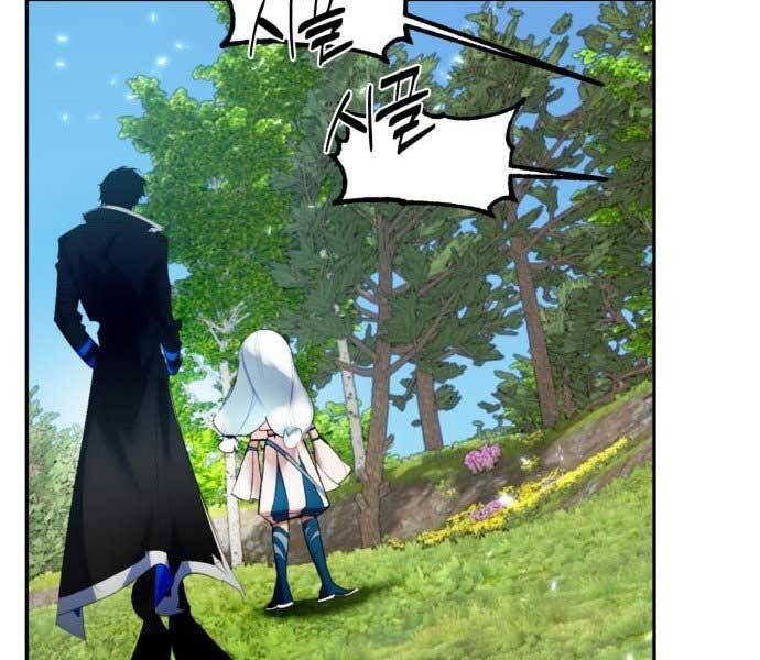 đọc truyện Trở Lại Thành Người Chơi Chương 81 ảnh 53 tại Thiên Thai Truyện