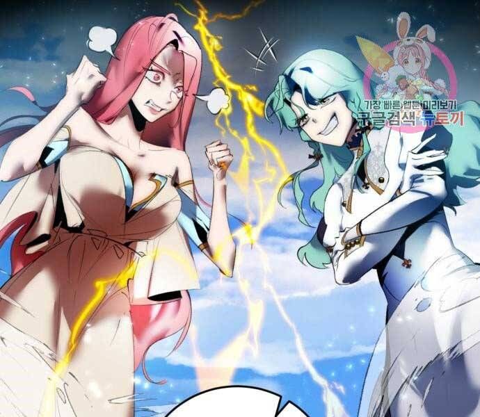 đọc truyện Trở Lại Thành Người Chơi Chương 81 ảnh 74 tại Thiên Thai Truyện