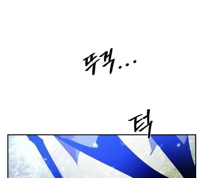 đọc truyện Trở Lại Thành Người Chơi Chương 83 ảnh 3 tại Thiên Thai Truyện